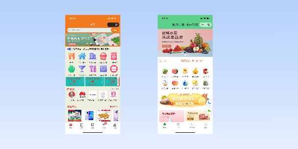 彭水单店店铺商城