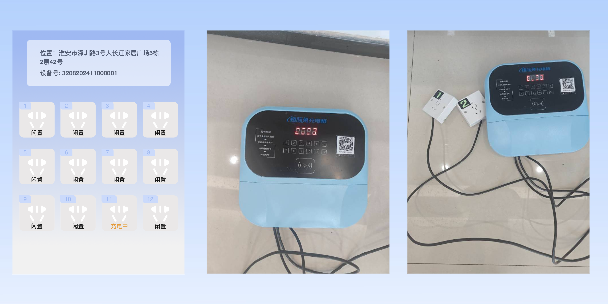 彭水两轮电动车充电桩
