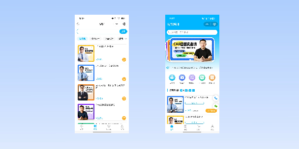彭水在线教育商城系统