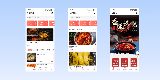 彭水商超便利商城