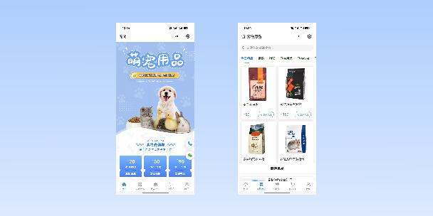 彭水宠物用品小程序